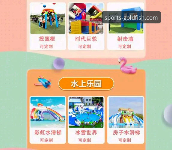 解锁乐鱼体育平台的3大创新玩法：重新定义你的观赛体验