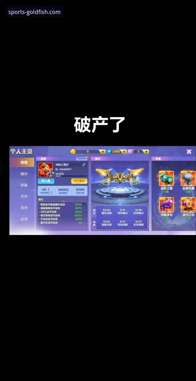 资深体育迷亲测：乐鱼体育App推荐安装教程与v2.2.0版本深度体验