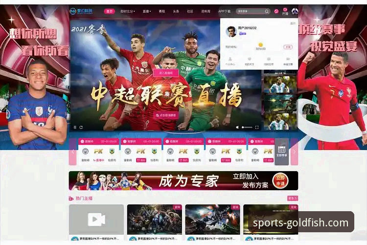 乐鱼体育平台体育直播观看与App下载完整指南