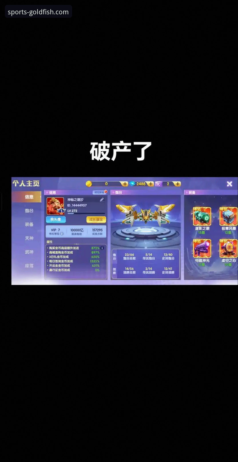 乐鱼体育平台App官方下载与进阶使用完全指南